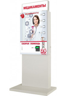 Торговый автомат по продаже медикаментов SM MINI..